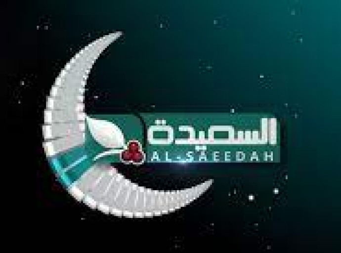 "صحفيات بلا قيود " تدين اقتحام مقر قناة السعيدة واعتقال المدير العام واثنين من موظفيها